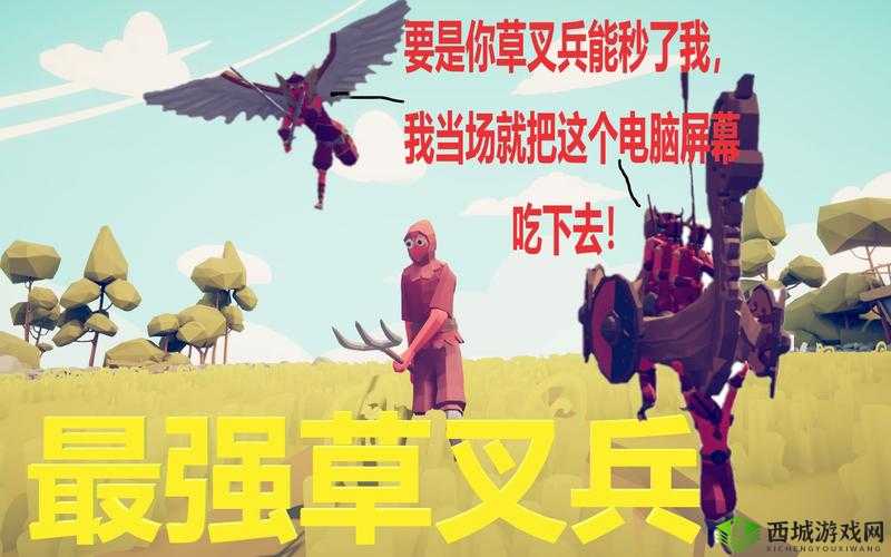 全面战争模拟器:草叉农民详解,兵种属性大揭秘