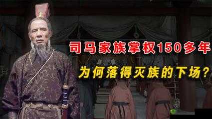 权臣的瘦马通房:她的命运沉浮