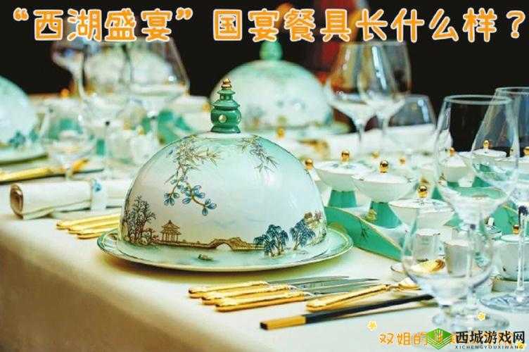 HD2 中国成熟一品 GO:一场文化的盛宴