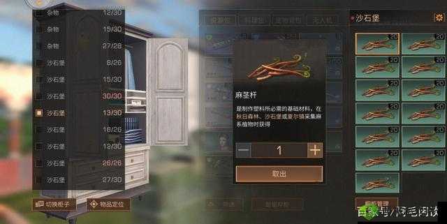 明日之后麻茎秆获取攻略:麻茎秆采集地点全揭秘