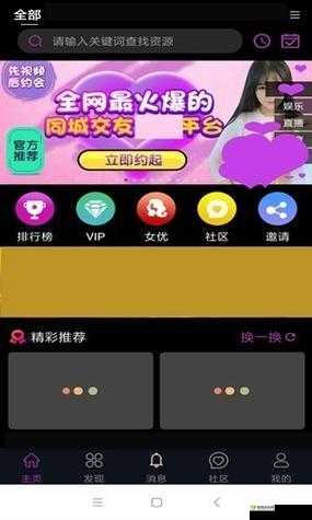 免费短视频 app 大全下载安装:海量资源,尽在掌握