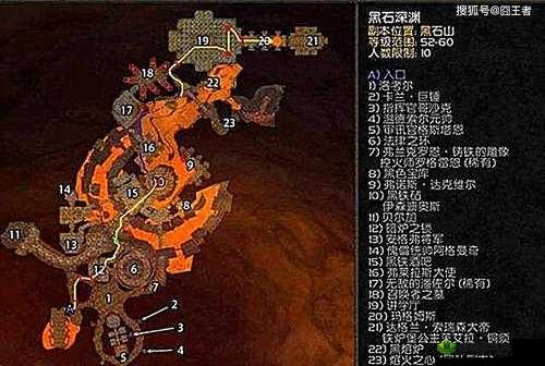 探索黑石深渊:任务指南与地点全揭秘