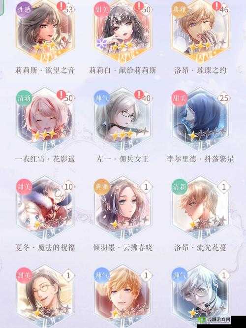 闪耀暖暖养卡全攻略 从入门到精通的详细指南