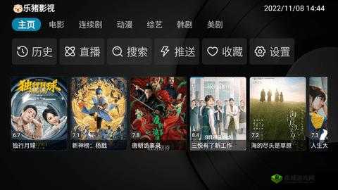 可无限看风险短视频软件:畅享无限精彩