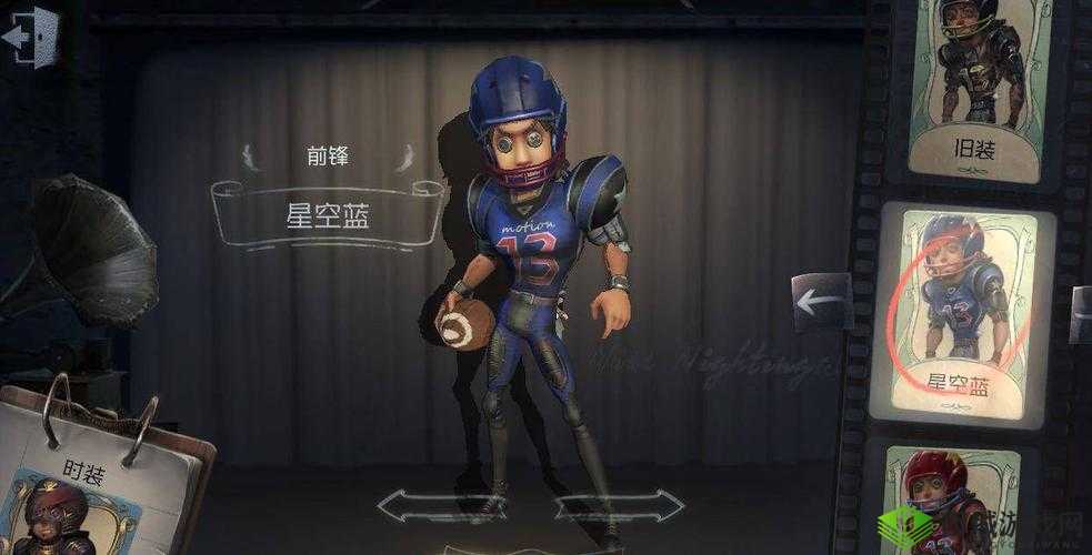 金球:第五人格前锋的得力助手