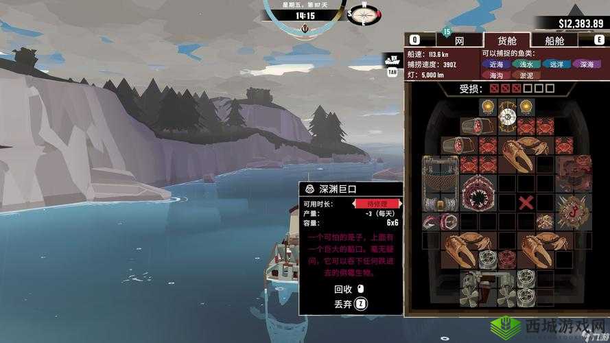 渔帆暗涌精致金属获取攻略全解