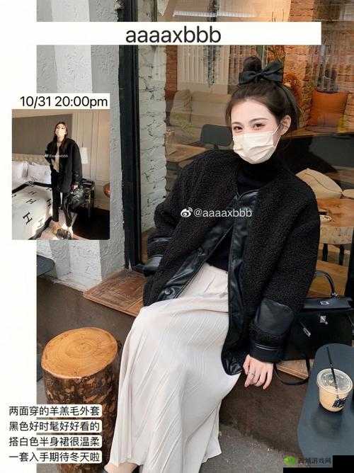 AAAA 级毛皮:是正规品牌吗?