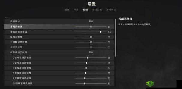 绝地求生光标设置指南:提升游戏体验的关键技巧