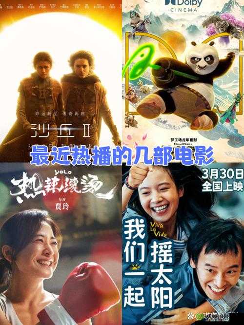 一起来看在线观看免费：精彩影片等你