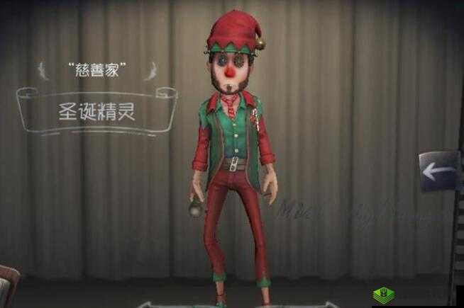 第五人格慈善家时装大赏:哪款皮肤最受青睐