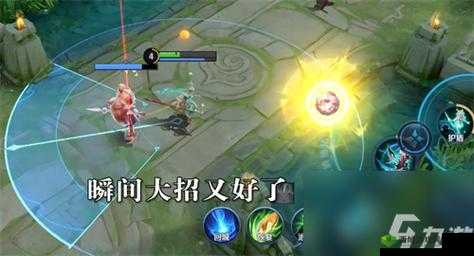 瑶怎么卡无敌:王者荣耀的秘密技巧