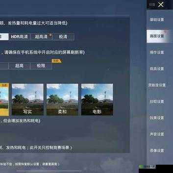 精英4视角切换攻略:左右视角流畅转换操作详解