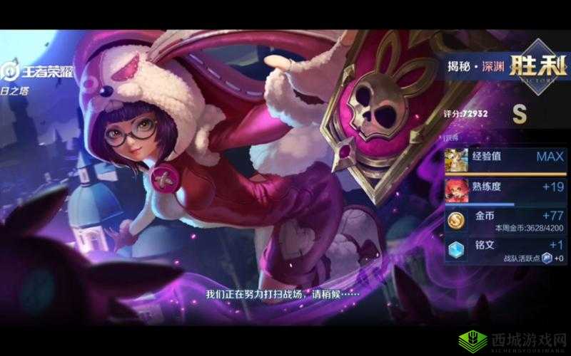 王者荣耀日之塔中哪些英雄表现最为出色厉害呢