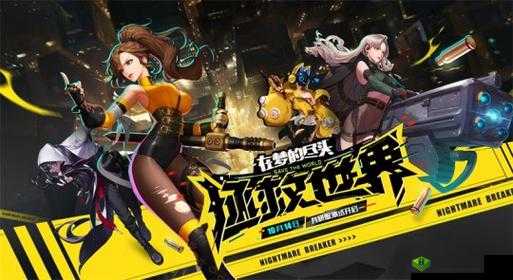 超激斗梦境测试资格获取途径全知晓 方法在此不容错过