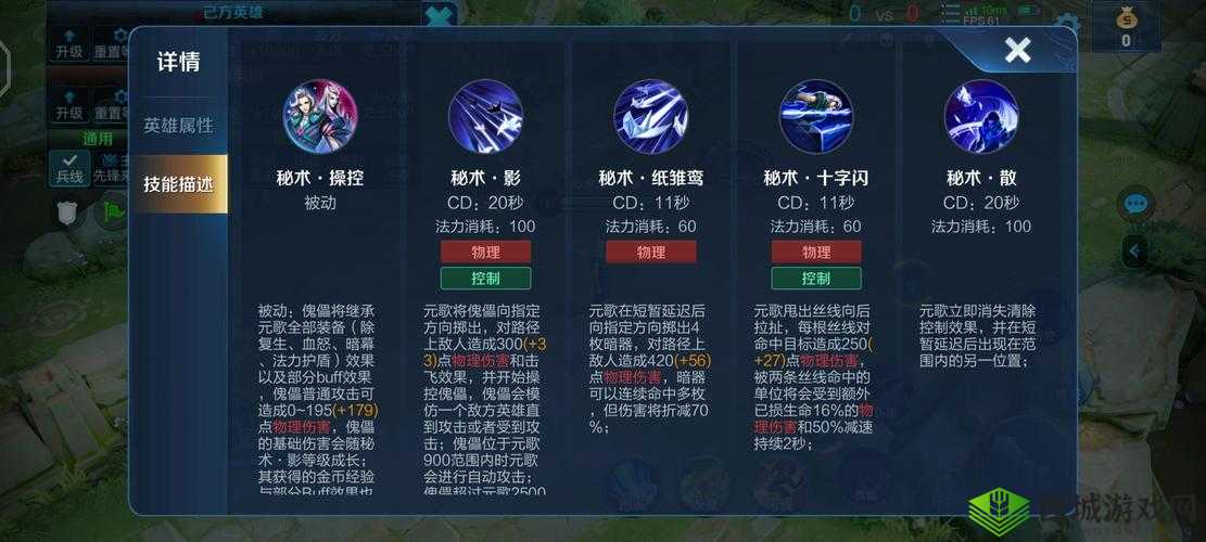 王者荣耀元歌的被动技能是什么？深度解析元歌的独特机制