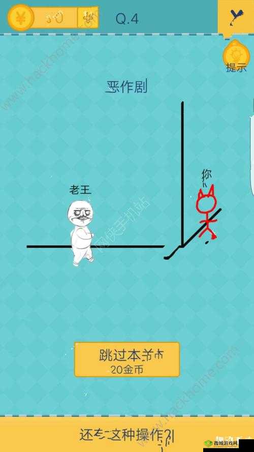 还有这种操作 3 第 70 关怎么过?快来看看攻略吧