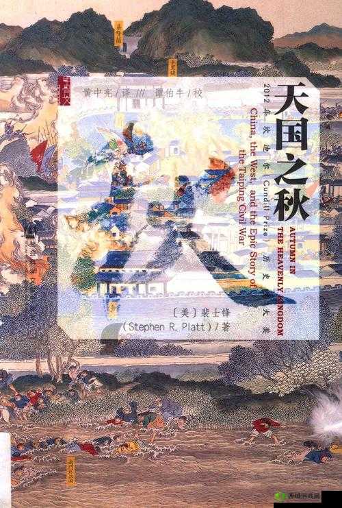 清风阁视频我爱干:独特视角呈现精彩