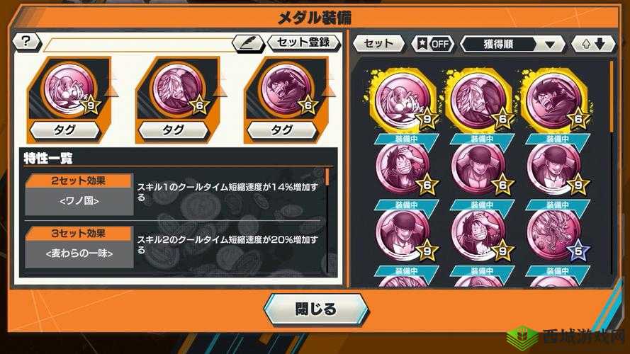 关于海贼王赏金猎人中文设置方法的详细探讨