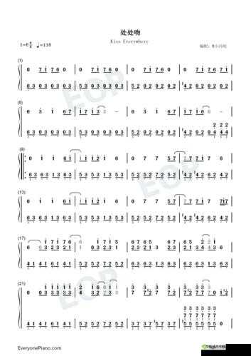 抖音热歌 你小心一吻便颠倒众生 究竟出自哪一首神曲