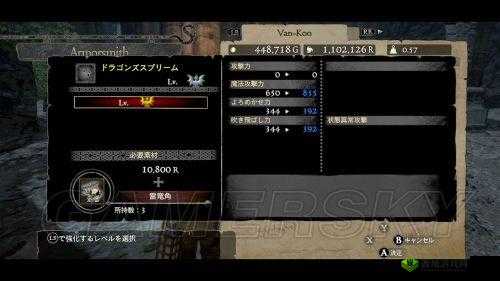 龙之信条：黑暗觉者黑咒岛BOSS攻略心得