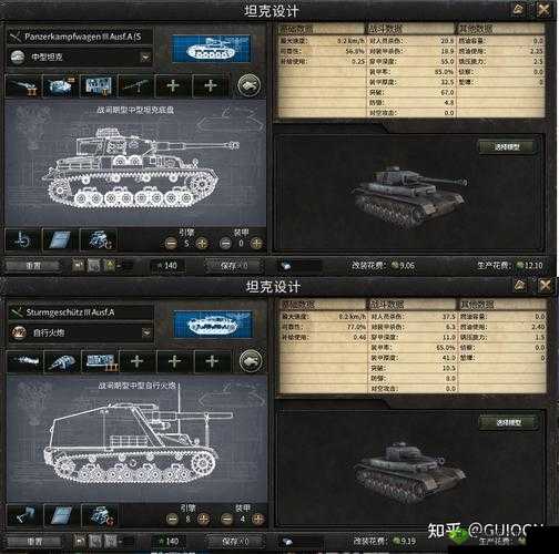 钢铁雄心4游戏兵模修改攻略:详细步骤介绍如何自定义兵模与装备外观