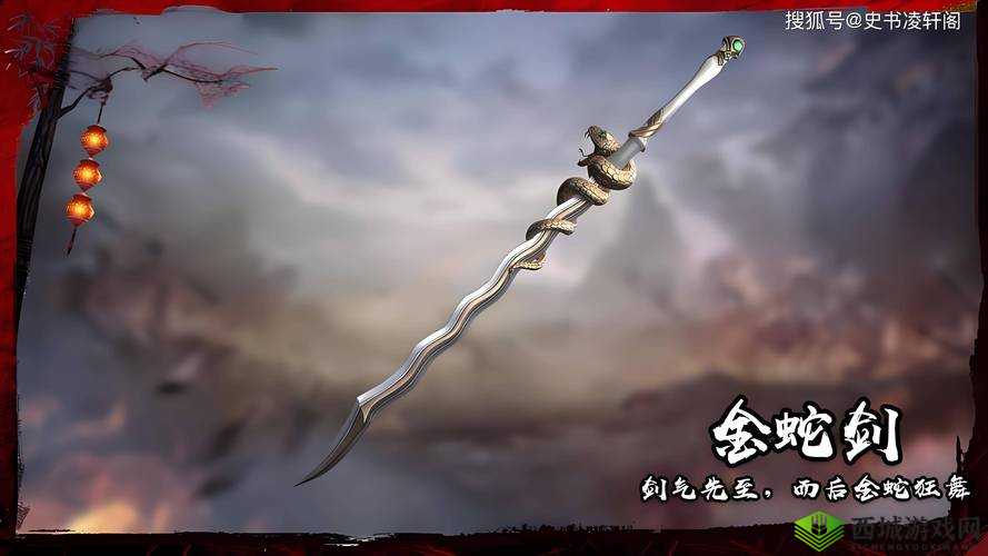 武侠乂探秘:游戏全武器库概览——剑刀枪棍等般武艺全解析