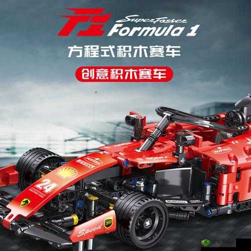 乐高无限卡丁车的制作方法与详细步骤全解析