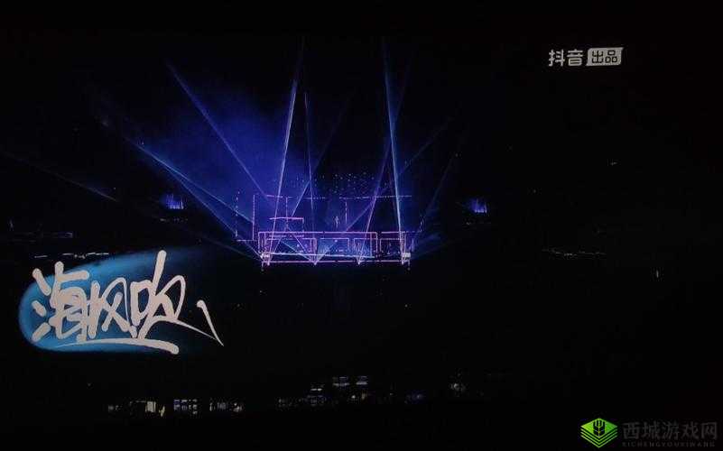 抖音中那令人陶醉的海风吹头发飞的歌曲究竟是什么