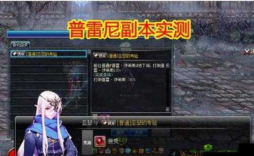 普雷副本何时刷新?掌握这些时间,轻松玩转游戏