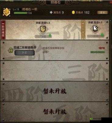 新解读:怪物猎人OL狩魂石解析,揭秘神秘系统之力