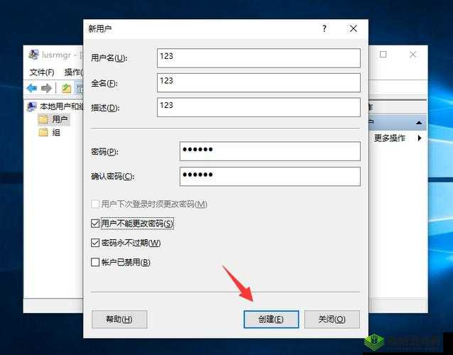 Chess Rush 新手必看：创建新账号的详细步骤