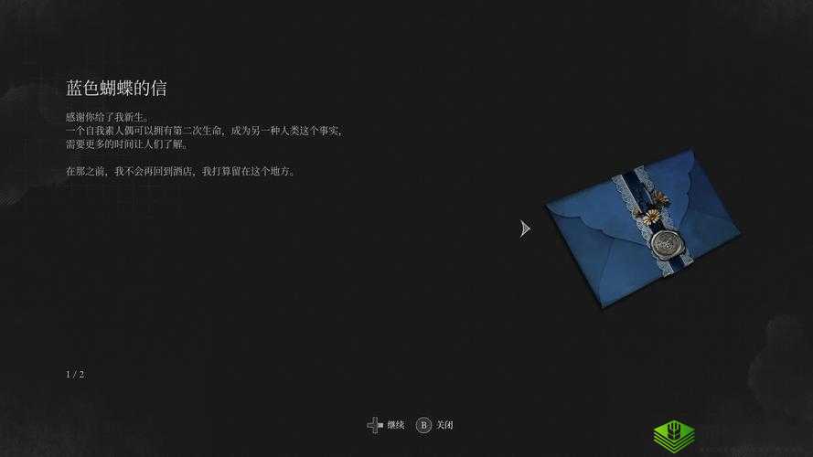 匹诺曹的谎言游戏结局成就获取全指南 教你轻松达成