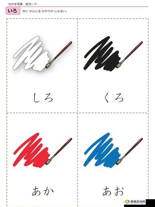 いよいよそろそろの区別-意味と使い方