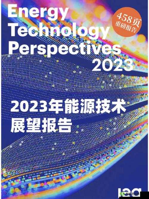 国产矿转码专一 2023:技术创新与应用展望