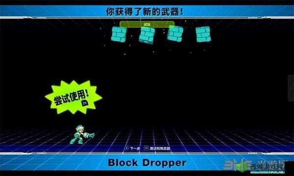 洛克人11的胜利:建筑人的砖块投掷技能大揭秘