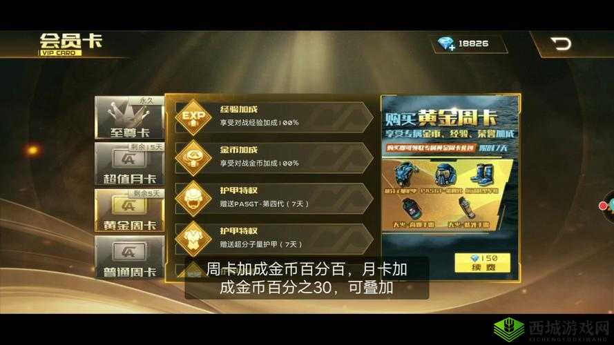 全民枪战金币妙用与获取攻略:揭秘金币在战斗中的多重作用及高效获取方法