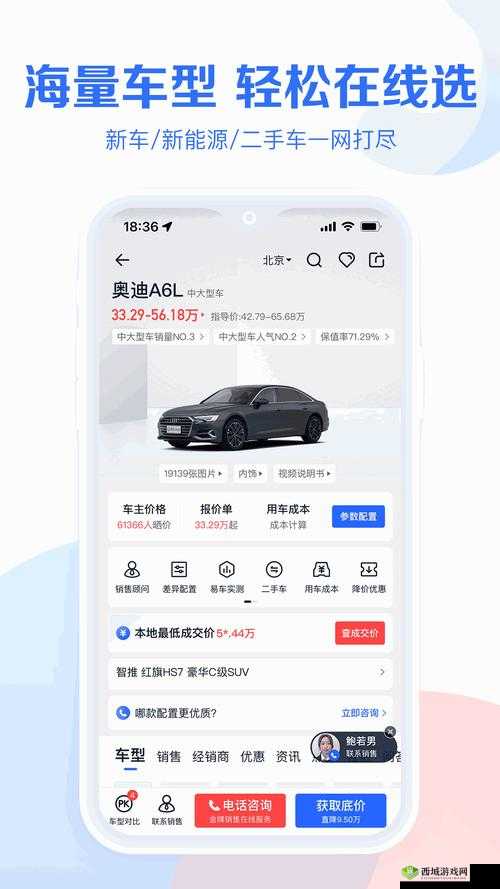 成品网站W灬源码1688免费版：功能强大的建站选择