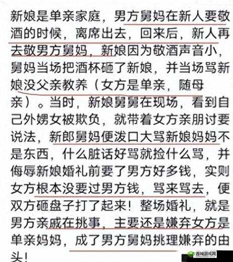 我娶了双胞胎故意认错:一场啼笑皆非的婚姻闹剧