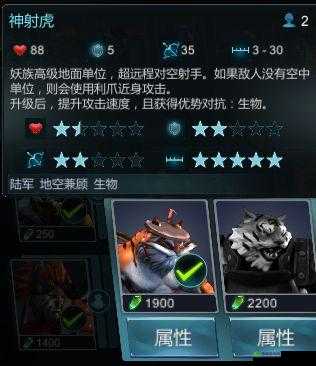 命运决战枪骑兵图鉴：超越时空的机械战争艺术