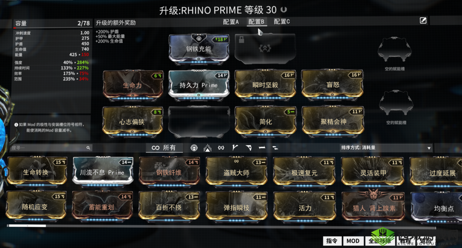 星际战甲中腐蚀投射的获取方法大揭秘以及详细攻略