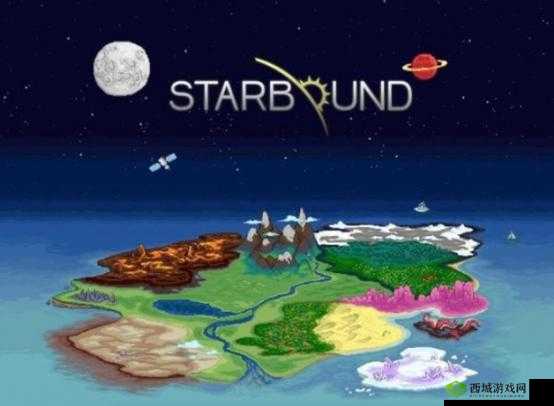 星界边境权限开启指南