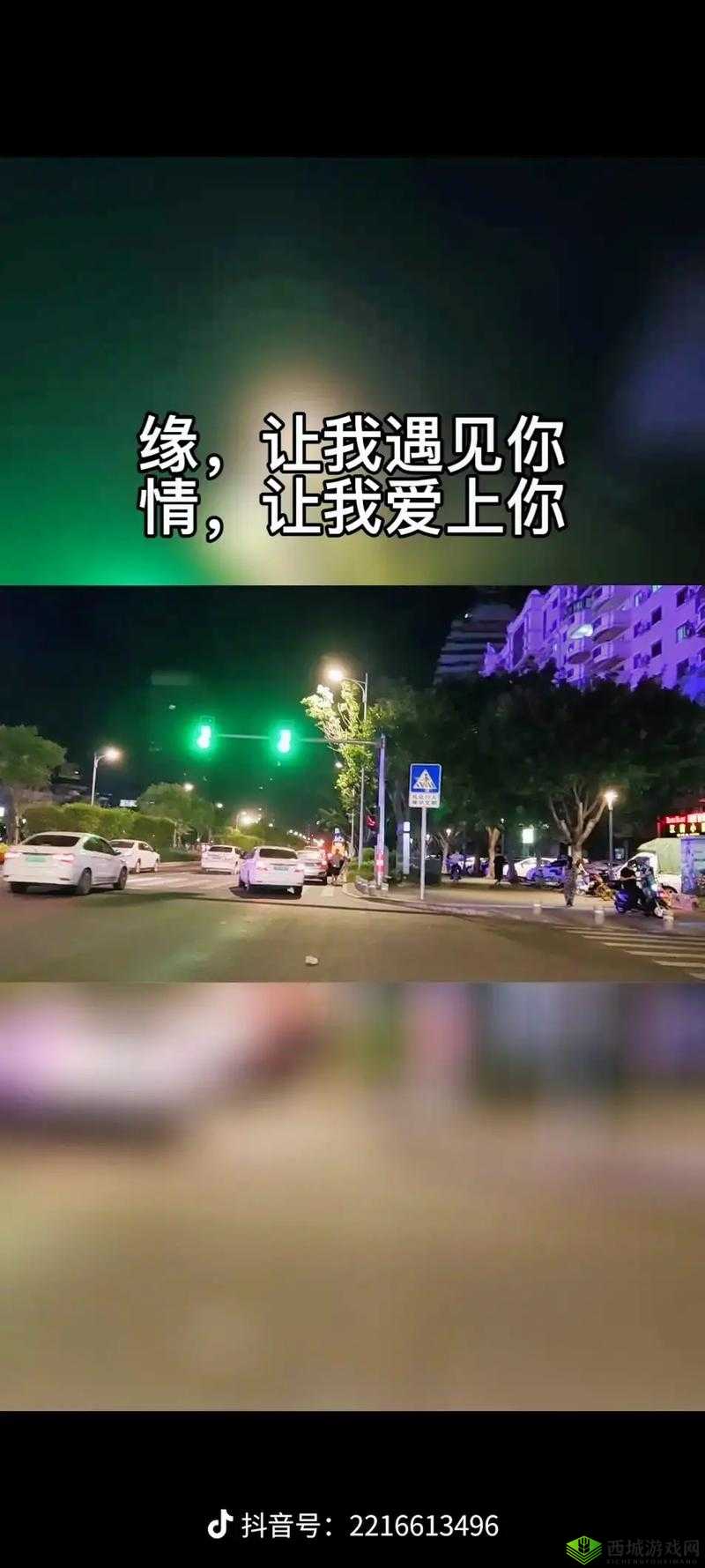 抖音李昃佑深情演绎爱的就是你完整无损版试听绝佳去处