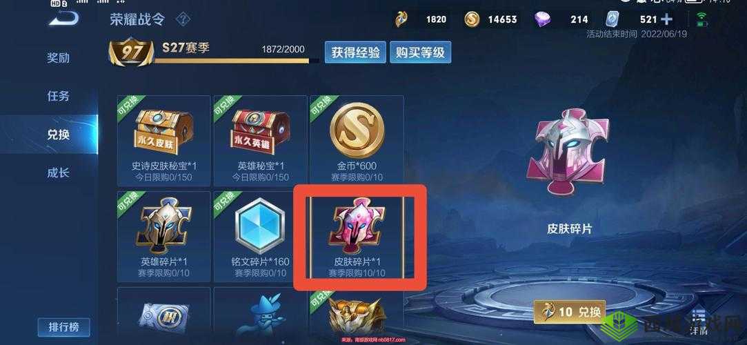 王者荣耀接单技巧与途径全揭秘 教你轻松开启接单之旅