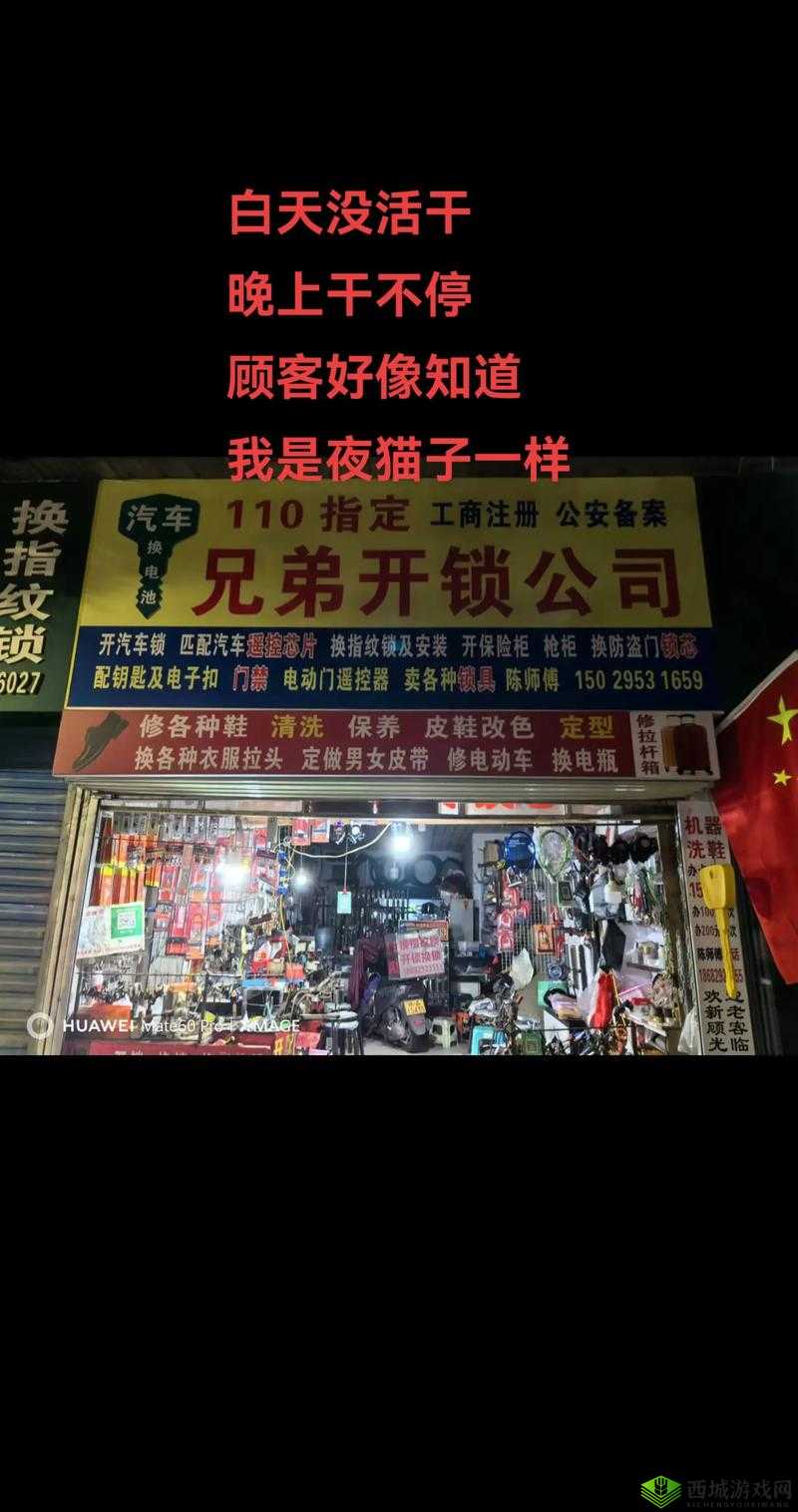 一个晚上接了八个客人还能接吗:提供了更多销售渠道之探讨