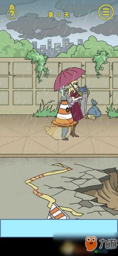 我是活雷锋游戏第四关通关秘籍与攻略技巧大揭秘