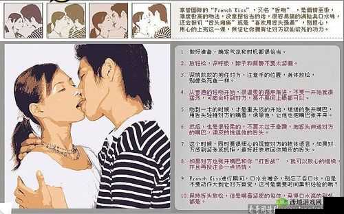 怎么亲小花园的技巧取消付费模式：亲花园秘籍分享