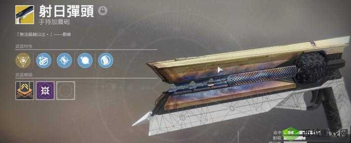 命运 2 射日弹头催化剂获取攻略