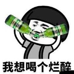 别光喝酒吃菜吃菜的背后究竟隐藏着怎样的趣味梗