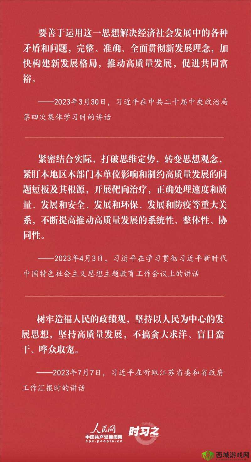 绝地求生新版本落点攻略：精选策略与推荐，生存之路的新起点选择指南