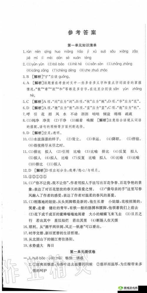 正版 aquapark.io 哪个好?这里有答案